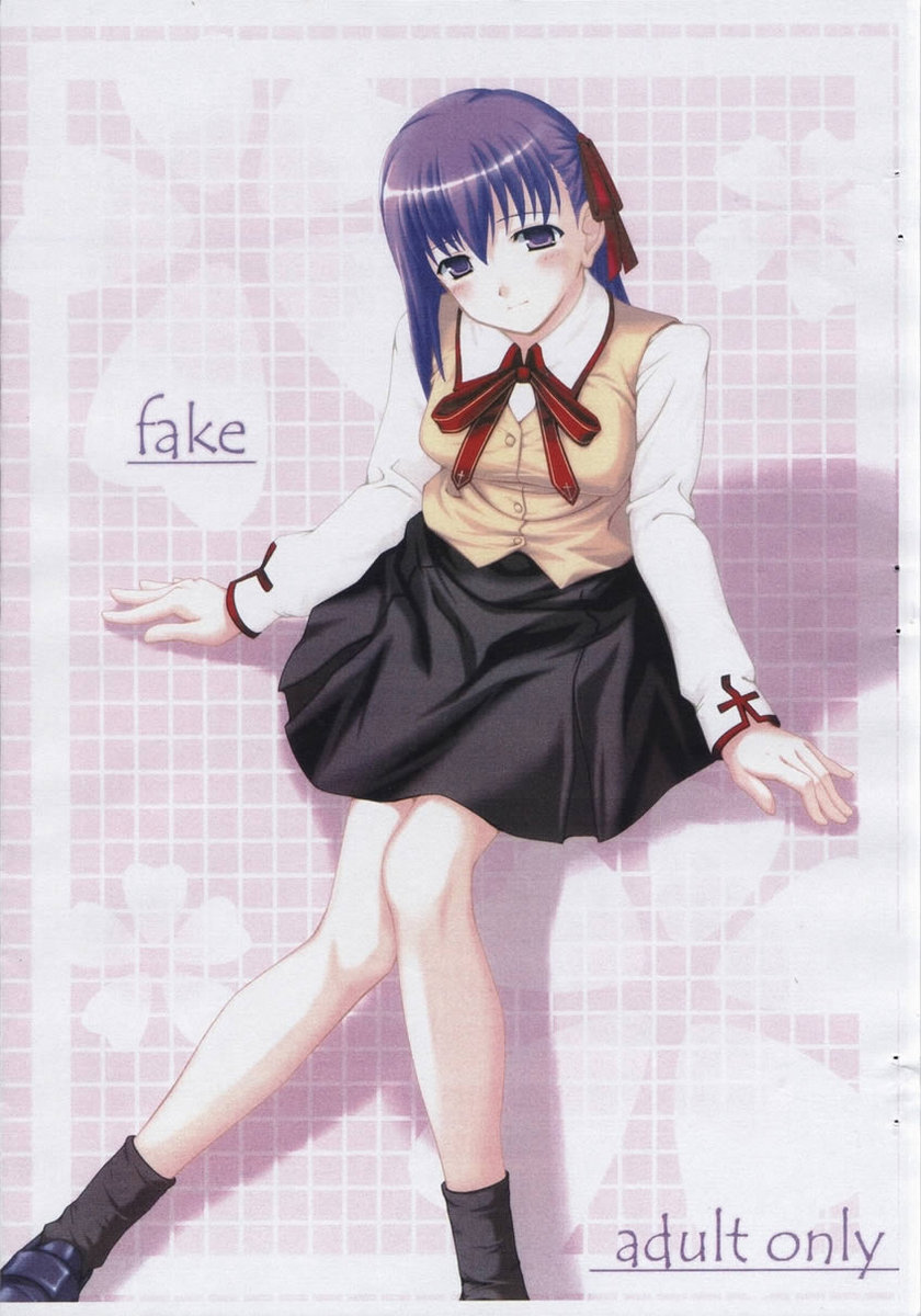 [DOUWA-KENSETSU (Nomura Teruya)] fake (Fate/stay night) page 5 full