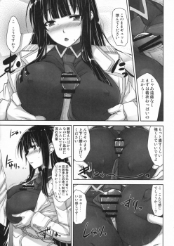 (C83) [Σ-Arts (Mikemono Yuu)] Ikaruga Inran Zoushi (Senran Kagura) - page 10