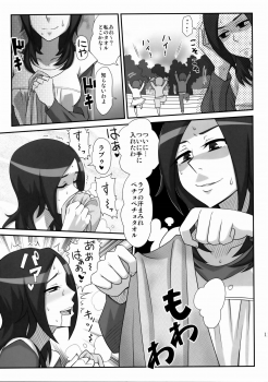 (C76) [Izakaya Yocchan (Enoshima Iki)] Royal Straight Fresh (Fresh Precure!) - page 10