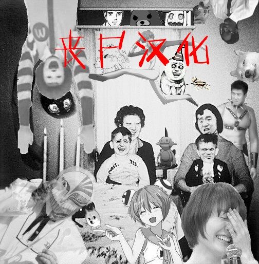 [Orutoro] Koko ga Tanetsuke Frontier! ~Tenkuu no Shou~ (COMIC Anthurium 2016-09) [Chinese] [丧尸汉化] [Digital] page 48 full