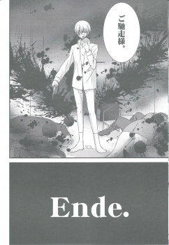 (V-Revolution) [Kuzumochi (Kuzukiri, Kuzuyu)] Elf no Erohon (Valvrave the Liberator) - page 18