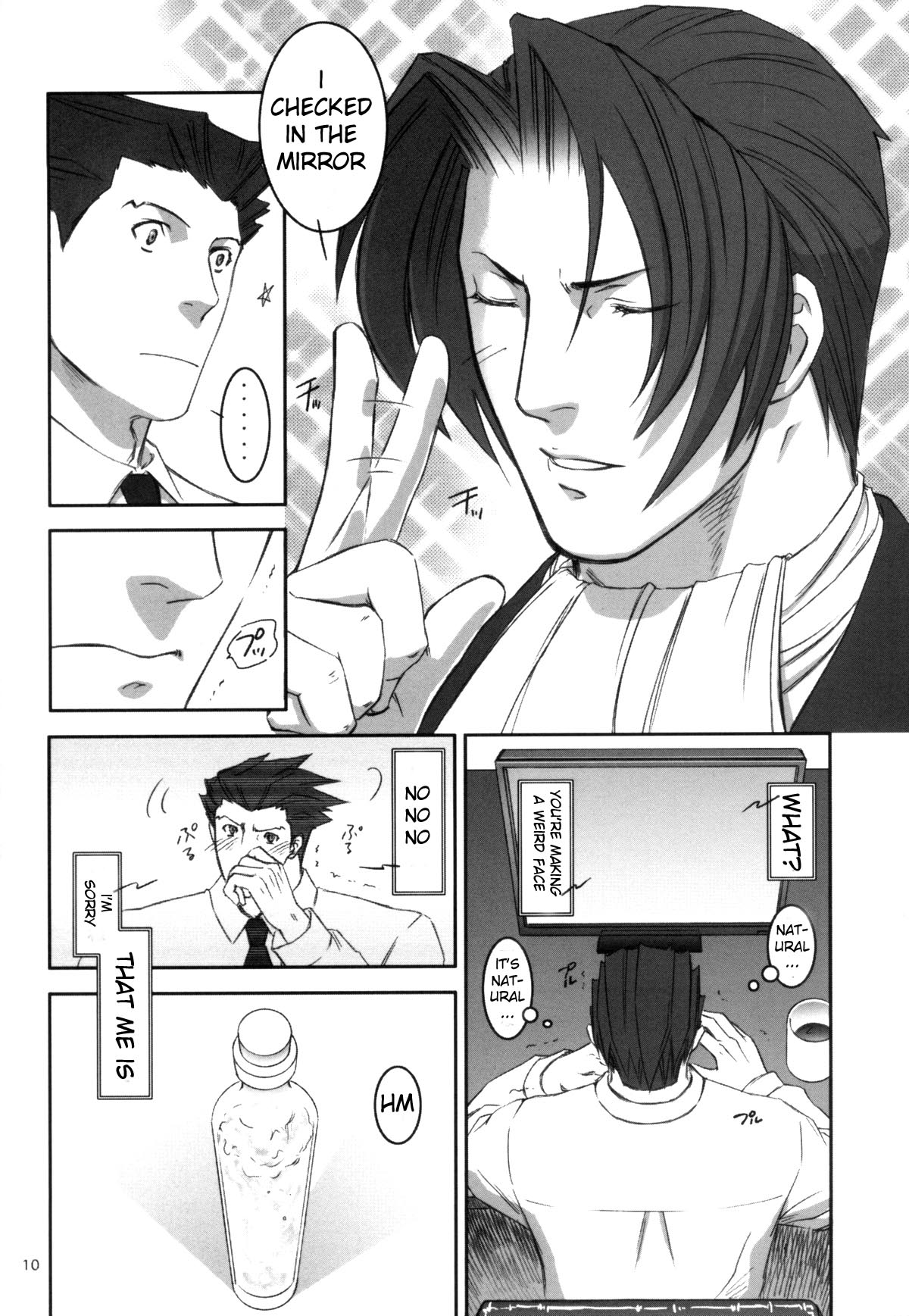 [Miteiya (Otapyon)] Nectar (Ace Attorney) [English] page 10 full