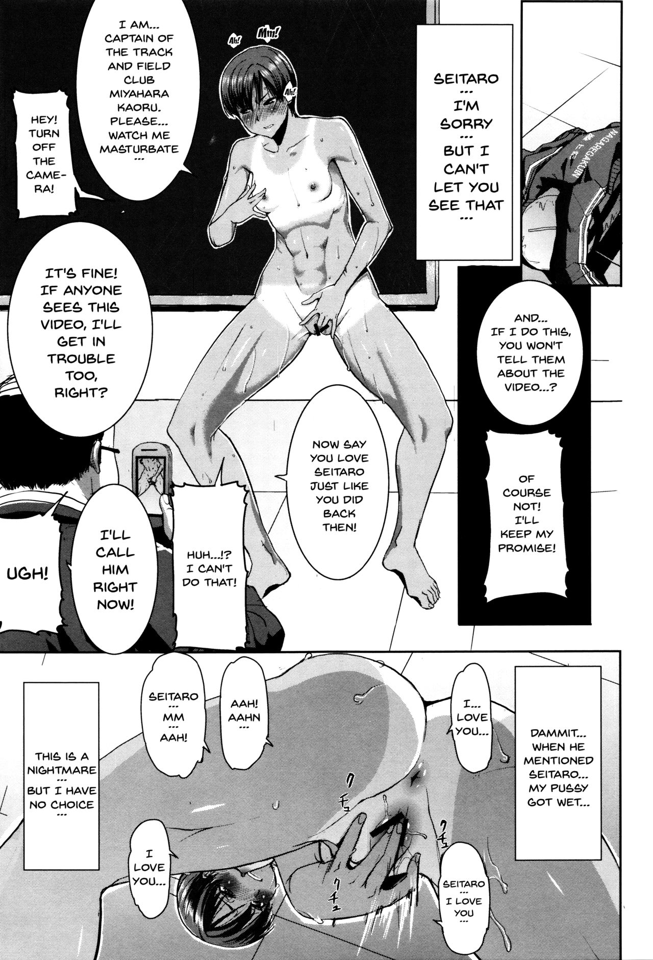 [Tanaka Aji] Kare ni... Dakaremashita. Ato, Ne... ~Otome ga Chuuko XXX Desu to Kokuhaku Suru Hi~ | He...Embraced Me.After That... Ch.1-4 [English] {Doujins.com} page 17 full