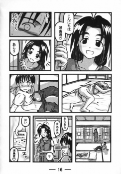 [Daitoutaku] Sara-chan Club X (Love Hina) - page 15
