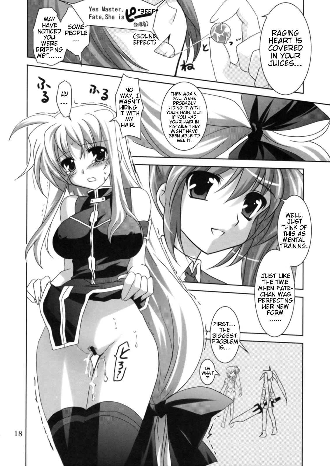 (C74) [PLUM (Kanna)] Mahou Shoujo Magical SEED OTHER (Mahou Shoujo Lyrical Nanoha) [English] [Slayerjammer] page 17 full
