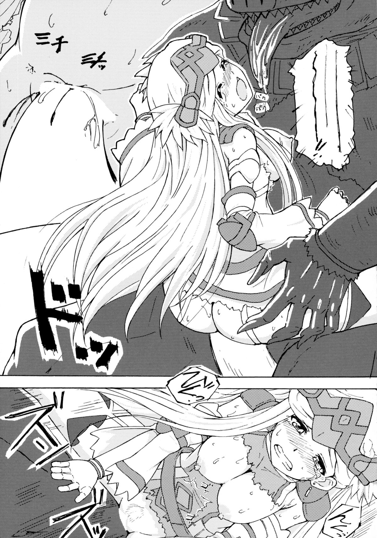 (C86) [Arpeggio (WAWON)] THE OTHER LOG REINESIA'S CASE (Log Horizon) page 17 full