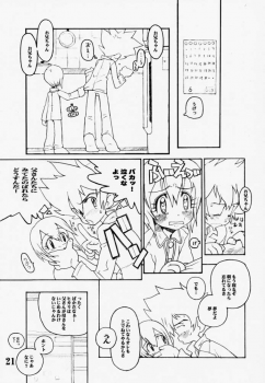 [Bottomress Pit (Bonzakashi)] DIGIMON QUEEN 01 (Digimon Adventure) - page 20