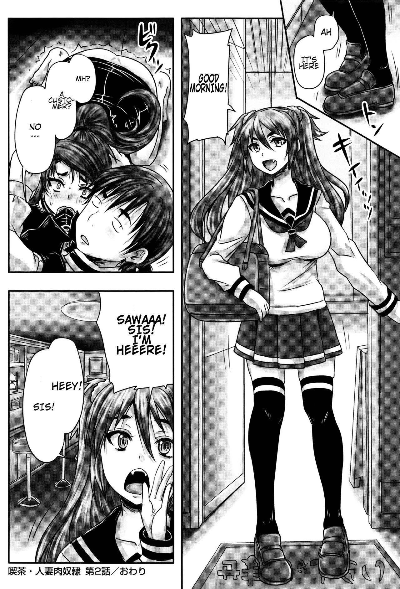 [Nozarashi Satoru] Kissa Hitozuma Nikudorei | Married Meat Slave Cafe [English] [H-Konbini] page 59 full