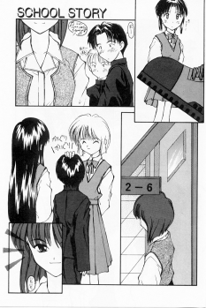 [Suzuki Amaharu] Kairaku no Toiki - page 8