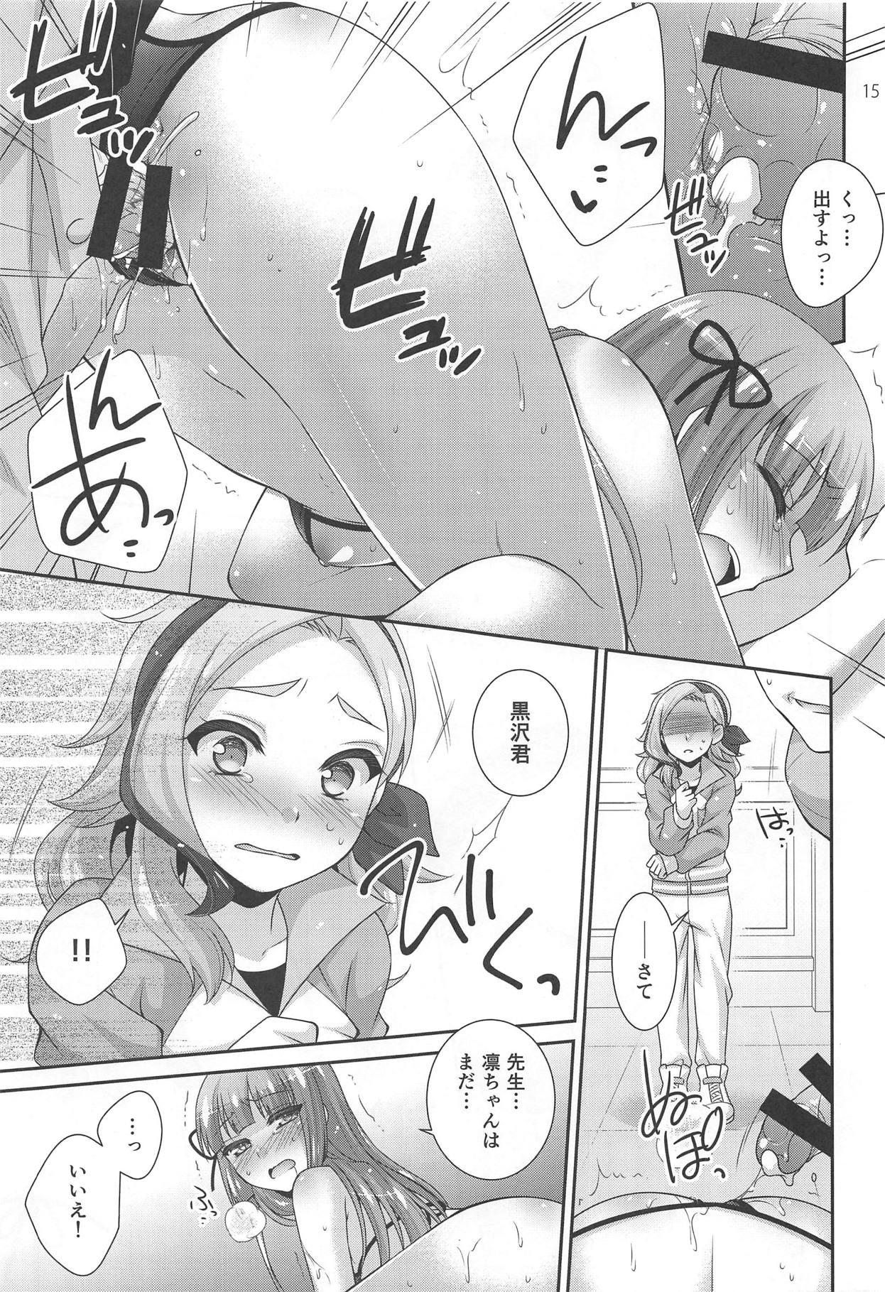 (C88) [ETC×ETC (Aiyoshi Hazuki)] Yoru no Odoriko (Aikatsu!) page 14 full