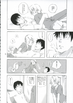 (C67) [Ichinichi Sanjou (Jinguu Kozue)] Crescent (Planetes) - page 15