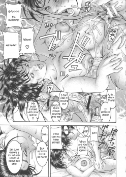 [Moriya Makoto] Am I Sick [ENG] - page 21