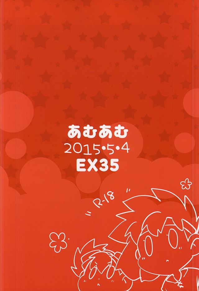 [EX35 (Kamaboko RED)] Amuamu (Bakusou Kyoudai Lets & Go!!) page 31 full