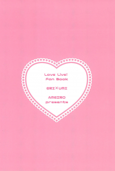 (Bokura no Love Live! 15) [Ameiro (Nanashiki)] Love Step (Love Live!) [English] [/u/ scanlations] - page 20