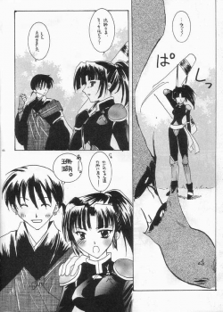 (C60) [Hisenkan (Izumi Yuuki)] AIZEN (Inyasha) - page 5
