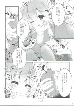 (Japariket) [Poco Natsu (Amanatsu Aki)] Kawauso-chan to Muchix (Kemono Friends) - page 6