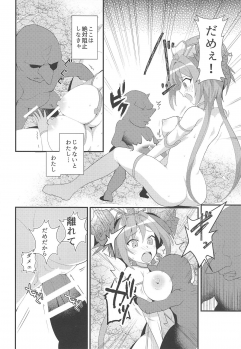 (Stand Up! 28) [odaku (oda)] Imerai Imerachi Imesex (Cardfight!! Vanguard) - page 17