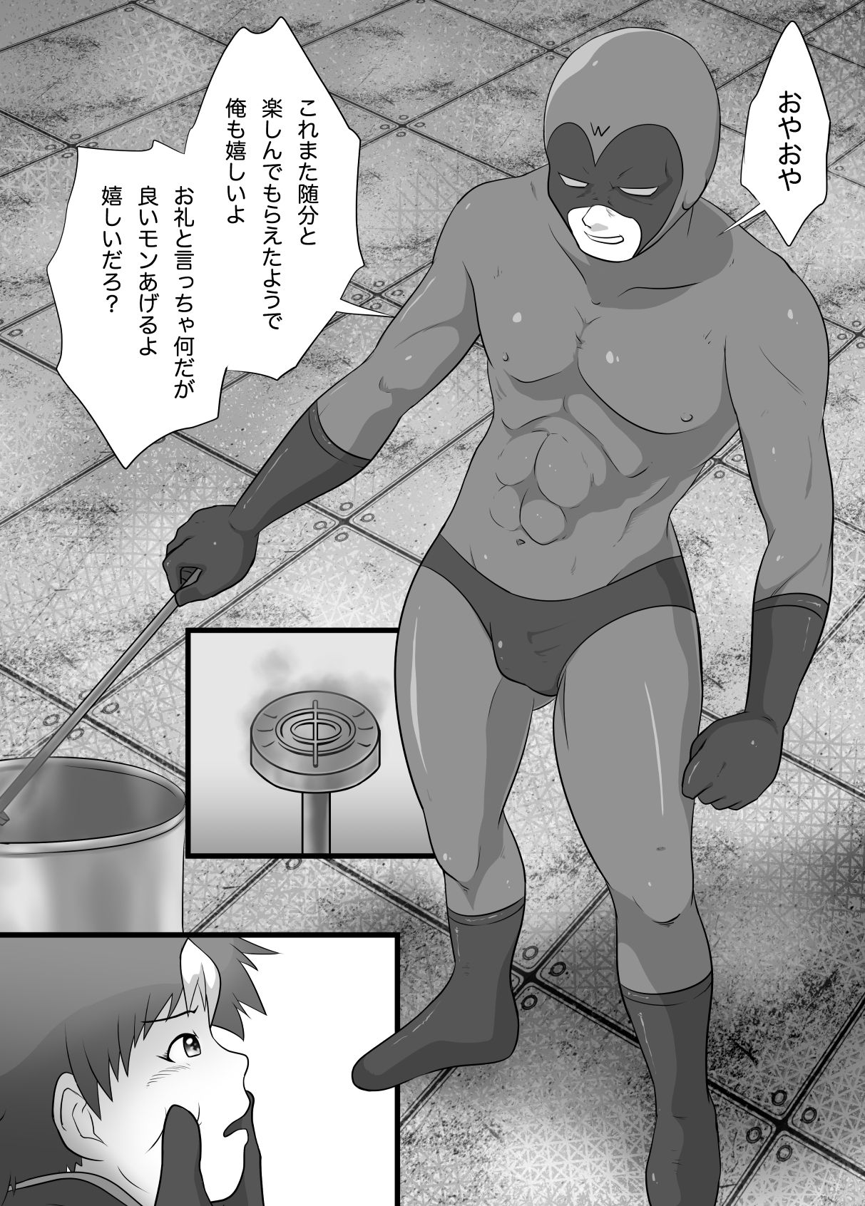 [Kalpa-Tarou] Super Heroine Sennyuu Daisakusen Final page 19 full