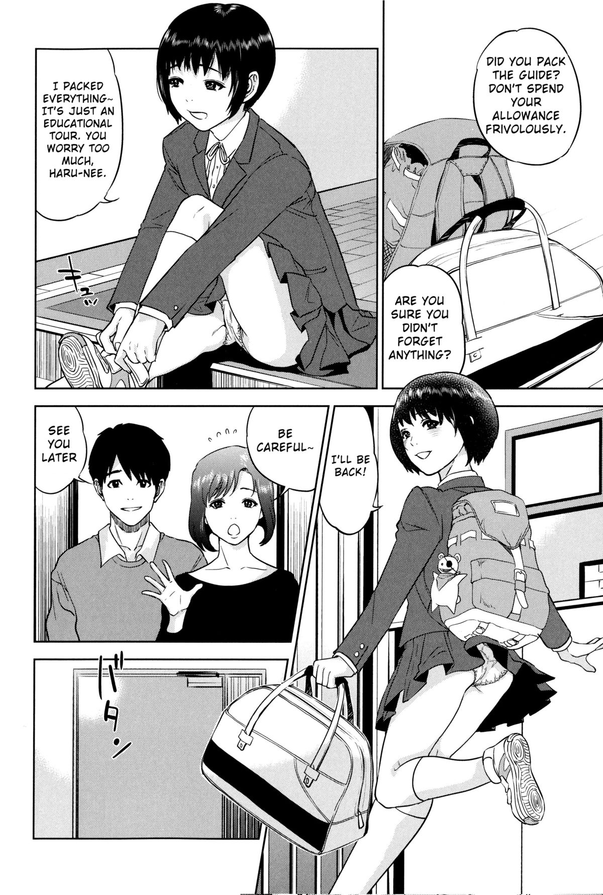 [Tohzai] Boku-tachi no Kinki Ch. 1-4 [English] {vapor} page 85 full