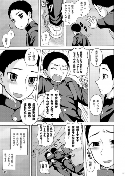 [Datsuryoku Kenkyuukai (Kanbayashi Takaki)] Icha Love Next Batter - page 32