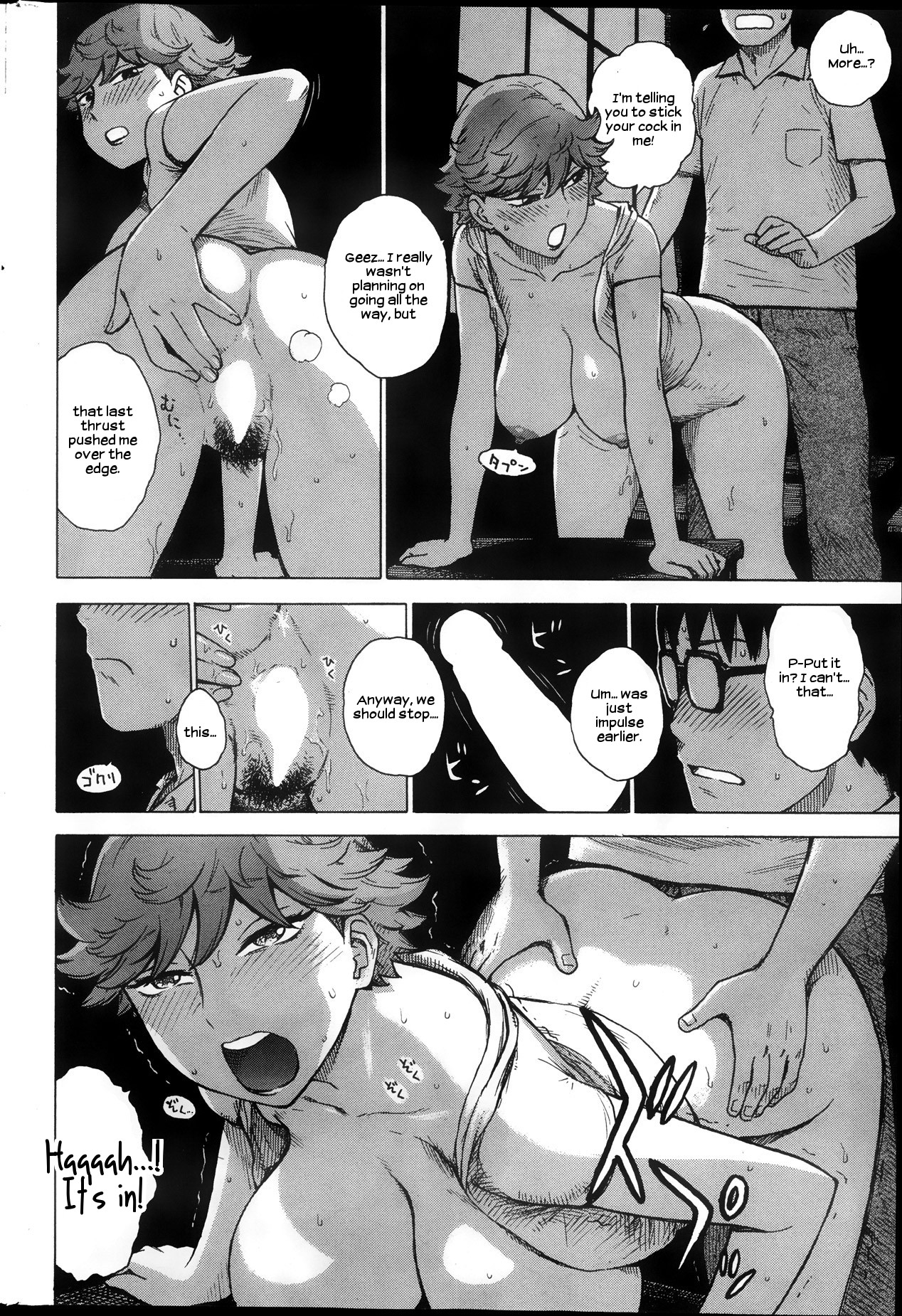 [Karma Tatsurou] Low-Rise in the Darkness [English] [UsagiTrans] page 12 full