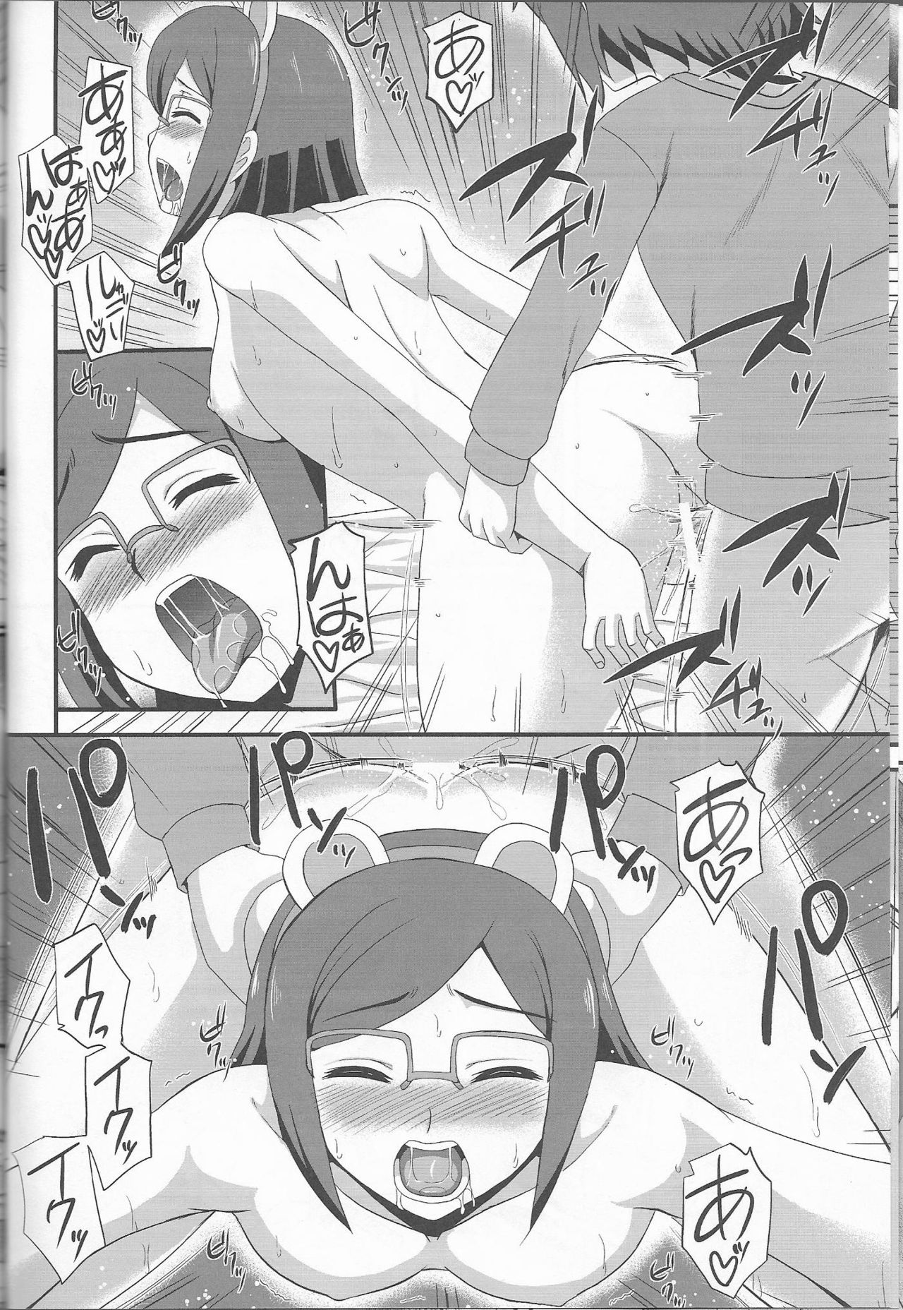 (CT23) [Take Out (Zeros)] SEX FIGHTERS (Gundam Build Fighters) page 16 full