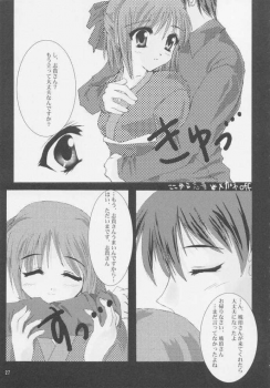 [A' (bebe)] Rakuyou Shuugetsu (Tsukihime) - page 25