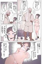 [しもはら] カロアロ漫画 (Enen no Shouboutai)