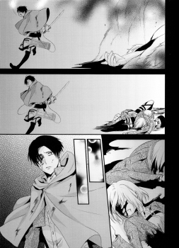 (C86) [Kiseki (Kisaki Noah)] kiss me once again (Shingeki no Kyojin) [English] [EHCove] - page 33