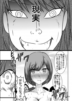 [dressblackheulee (BlackBaka)] Zenra Ijimerarekko-san no Nichijou - page 23