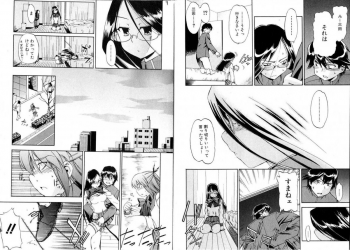 Bishoujo Teki Kaikatsu Ryoku 2006 Vol.11 - page 18