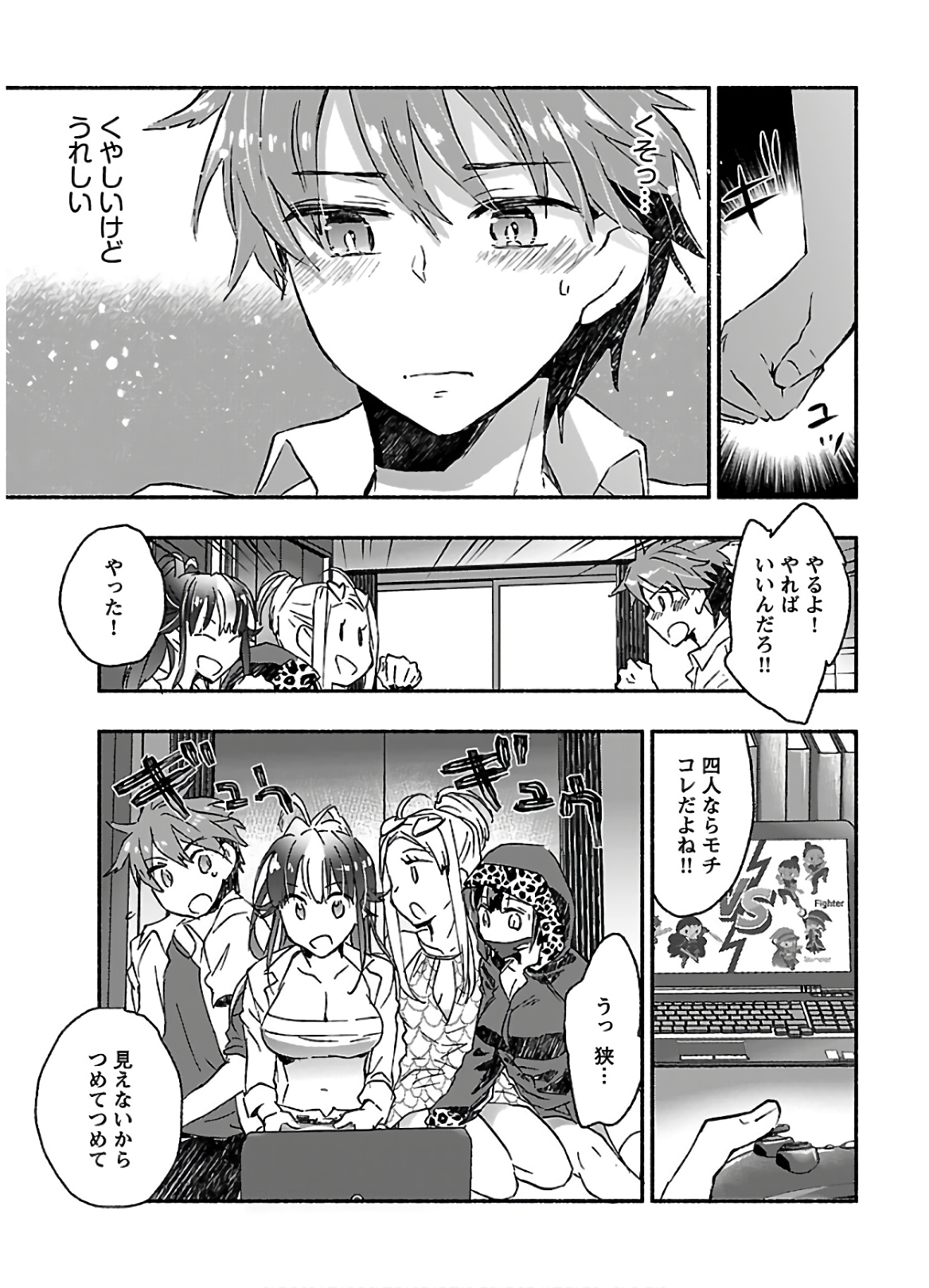 [James Hotate] Yankii musume ni natsukarete kotoshi mo juken ni shippai shisou desu vol.3 page 113 full