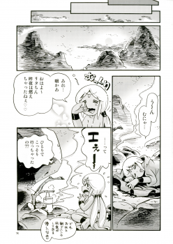 [Puchi-ya (Hoshino Fuuta)] Toraware Hime Sorekara Hen [Digital] - page 25