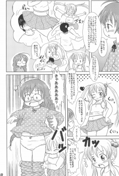 [BOOKS Takada (Yoshi-Puu)] Rikka GoGoGo (Baby Princess) - page 18