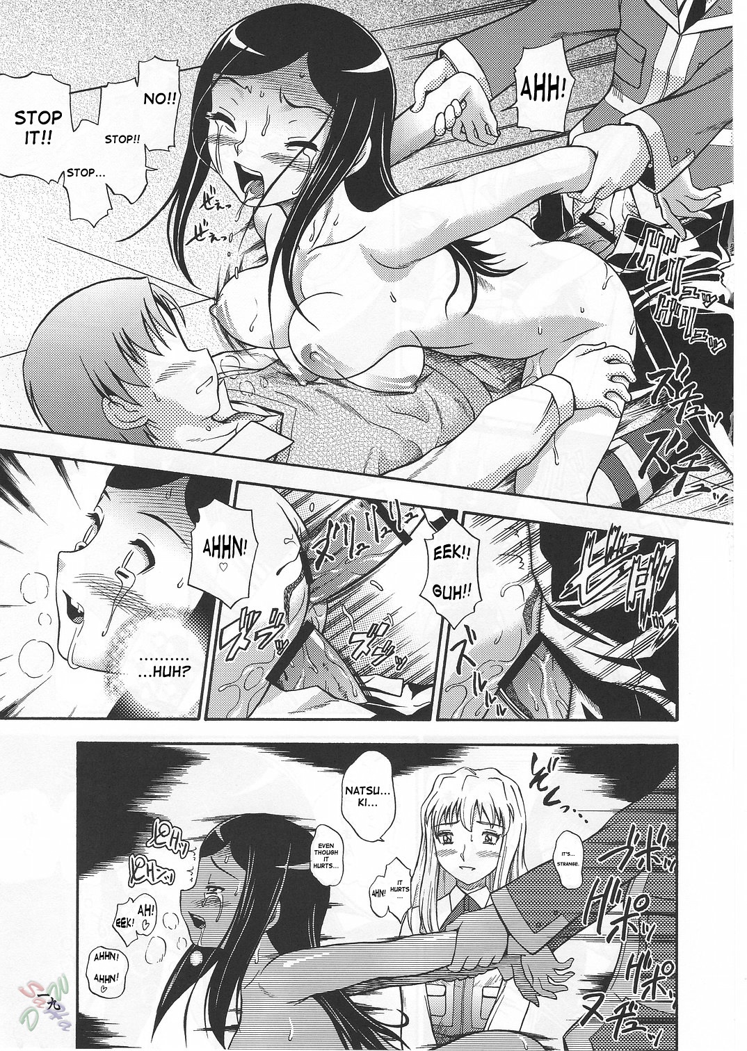 (CR37) [Kensoh Ogawa (Fukudahda, mizu)] Amai Himegoto Nikaime (Mai-HiME) [English] [D-W] page 19 full