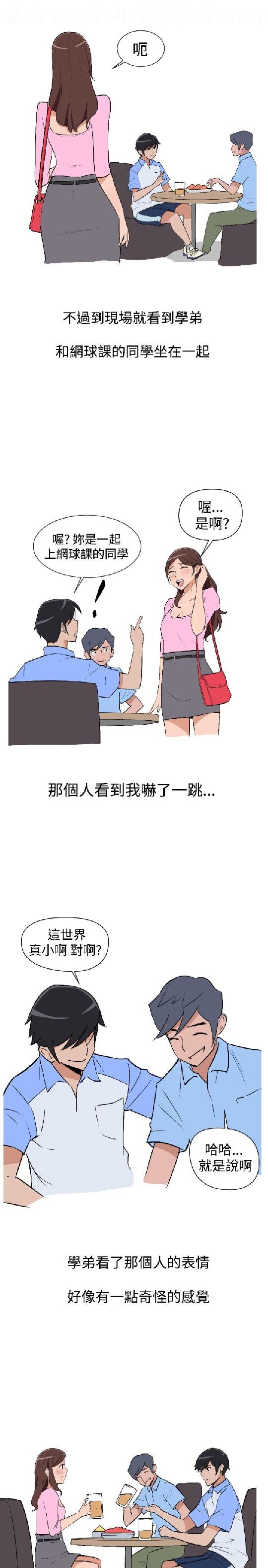 調教女大生【中文】 page 73 full