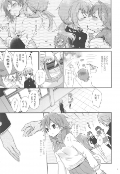 (FFF3) [Holiday School (Chikaya)] Ore no Kouhai no Kyuuai ga Kawaisugiru Ken ni Tsuite. (Inazuma Eleven) - page 8