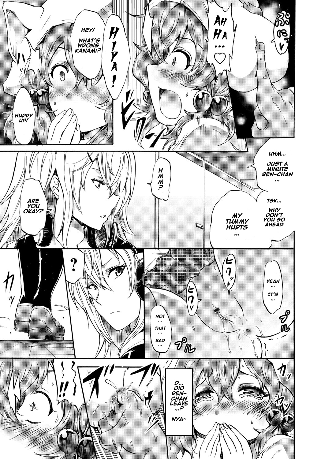 [Yokoyama Naoki] Cockatrice (Siren -Kyousei Saimin Keitai-) [English] [naxusnl] [Digital] page 21 full