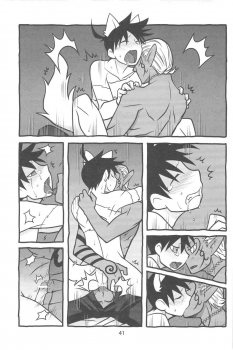 [YONDEMASUYO AZAZEL SAN] gouman doragon to kaiinu (Asobu) - page 43