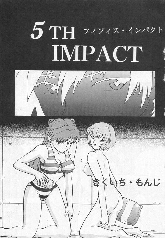 [Kikuichi Monji] 5th Impact (Neon Genesis Evangelion) page 1 full