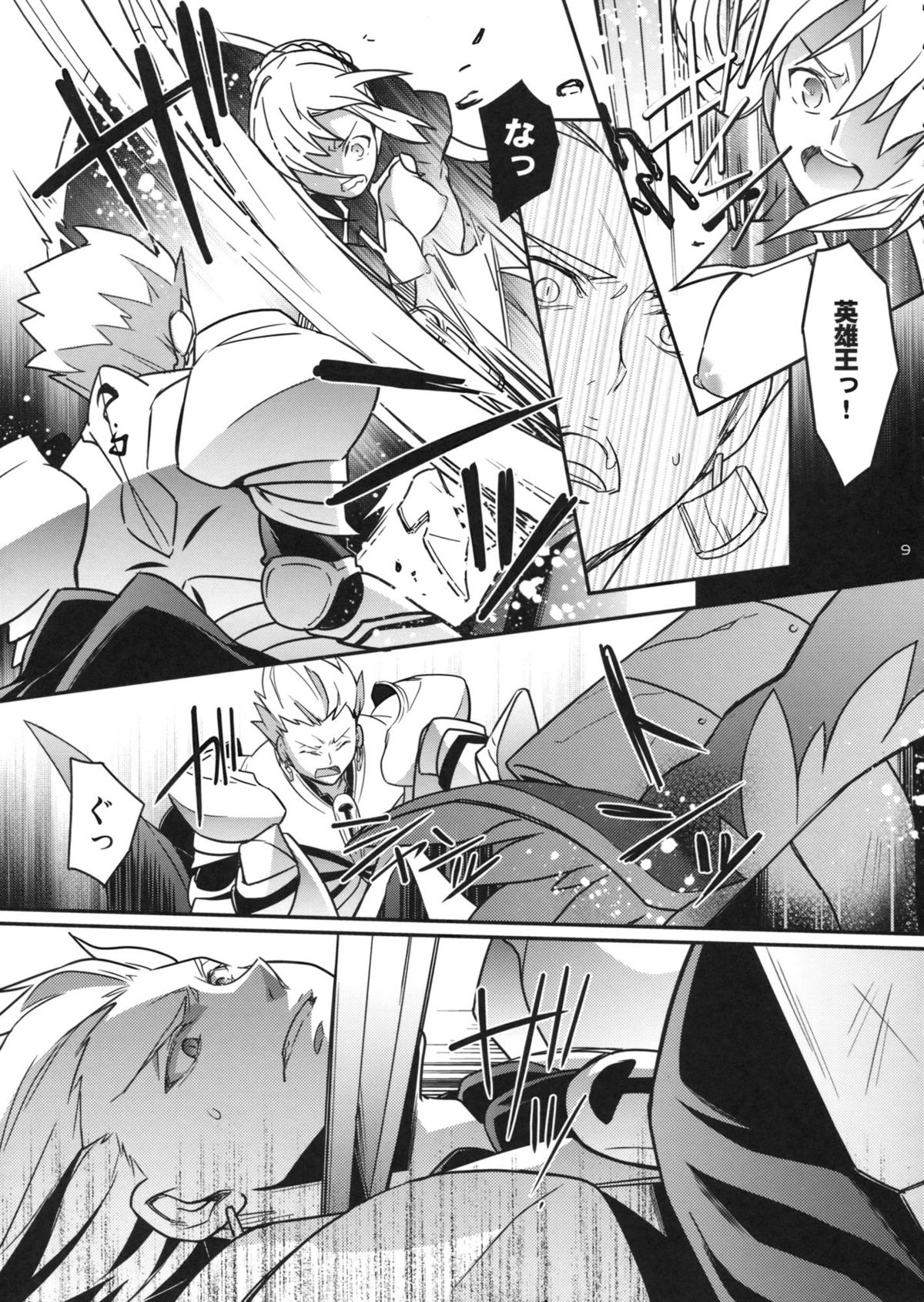 (C82) [Unizo (Unikura)] Nan to iu Kao wo shiteiru, Marude Sakari no tsuita Mesuinu no you dewa naika (Fate/Zero) page 6 full