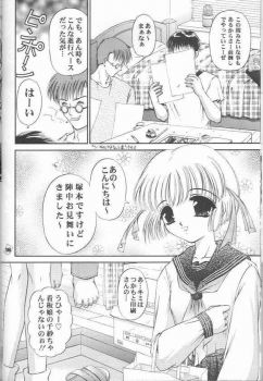(CR25) [Trap (Urano Mami)] Omae no Himitsu wo Shitteiru (Comic Party) - page 13