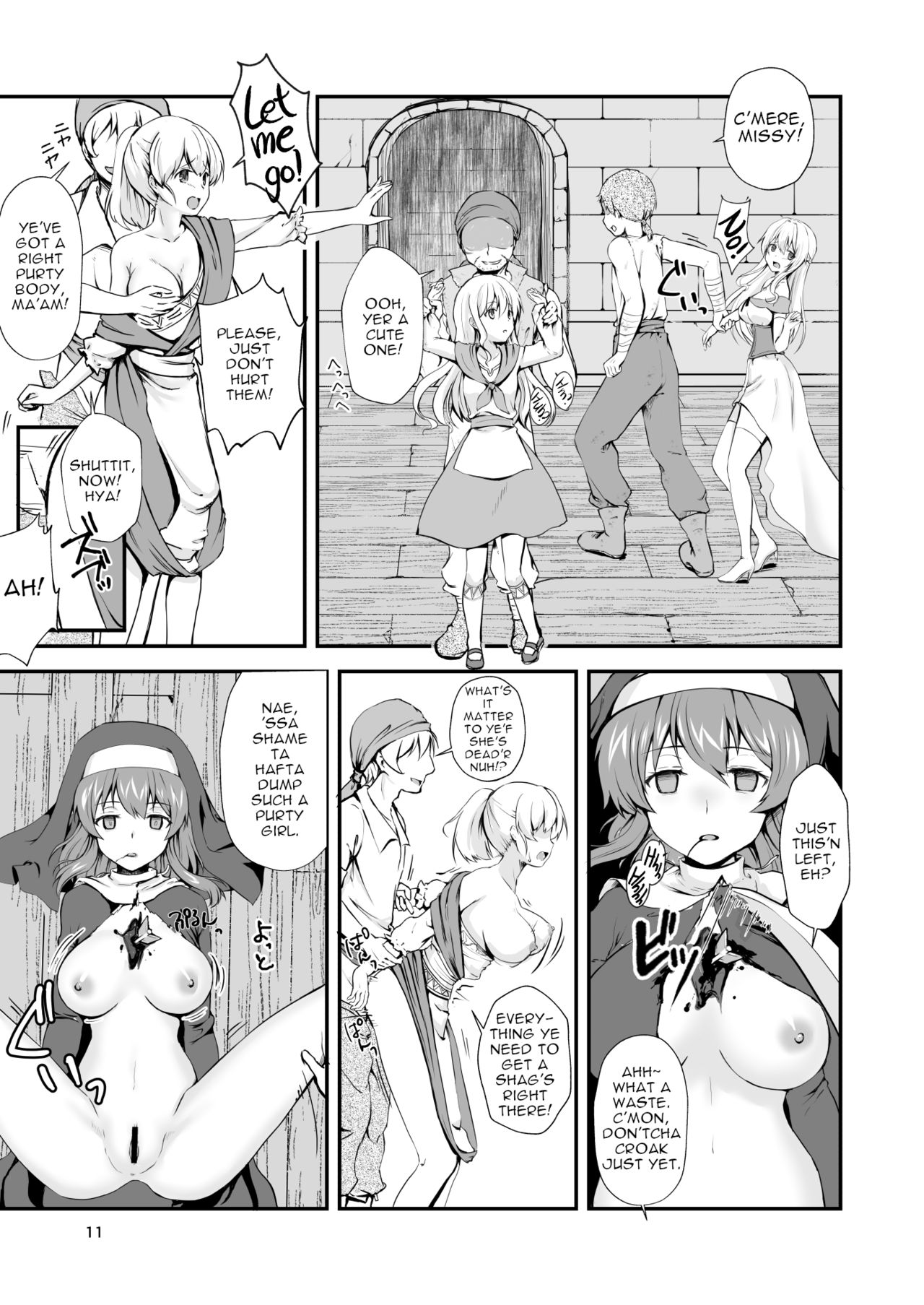 [Watari Laboratory] Owari no Shiki -Okasare, Korosare, Hakai Sareru Musumetachi- [English] [Zukuyo] page 10 full