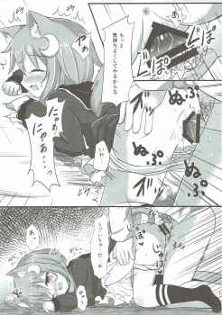 (Houraigekisen! Yo-i! 29Senme) [Suzume Nest (Umi Suzume)] Yayoi to Nyanko na Katachi (Kantai Collection -KanColle-) - page 12