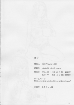 (C67) [Yakiyama Line (Kahlua Suzuki)] Raisin Bread 01 - page 33