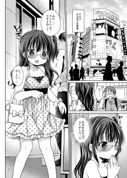 [Rico-ba (Rico)] Oshimen Idol to Maji Love Sex Hatsutaiken [Digital] - page 4