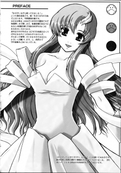 (C67) [Neo Frontier (Sessa Takuma)] My Milky Way DESTINY (Gundam Seed Destiny) - page 3