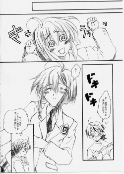(C65) [Sentimental Kangaroo] Rabu Negi! / Love Negi! (Mahou Sensei Negima!) - page 13