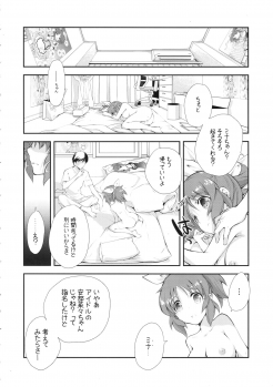 (C90) [Kyougetsutei (Miyashita Miki)] USAMIN NO-LOAD (THE IDOLM@STER CINDERELLA GIRLS) - page 21