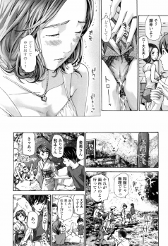 [Asagi Ryu] Watashi, Kimi yori Daibu Toshiue yo? [Digital] - page 36